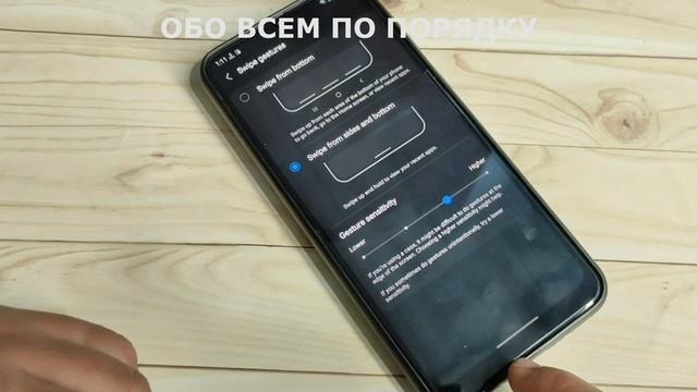 Телефон Самсунг как включить и использовать полноэкранные жесты в Samsung Galaxy A03 Core