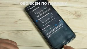 Телефон Самсунг как включить и использовать полноэкранные жесты в Samsung Galaxy A03 Core