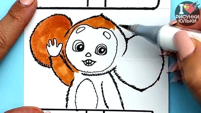 Открытка Сюрприз С Чебурашкой своими руками | Как нарисовать Чебурашку из фильма