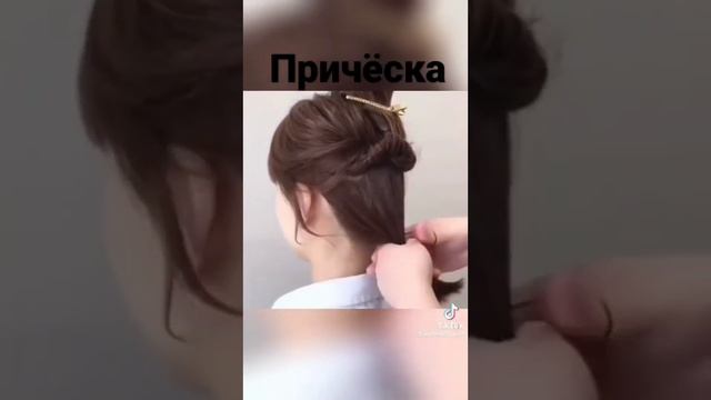 КОРОТКИЕ ВОЛОСЫ ПРИЧЁСКИ ШКОЛЫ ##.. ♡♡♡