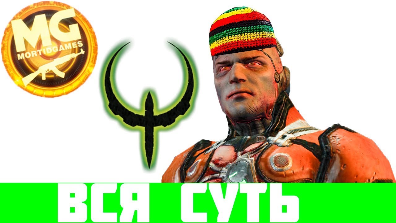 Вся Суть Quake 4