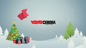 С Новым 2021 годом! | cebora.ru