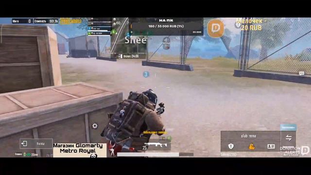 ❤🔥❤🔥Бархатный Стрим по Metro Royale | Локалки и раздачи |❤🔥❤🔥 смотреть онлайн