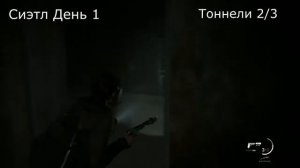 The Last of Us 2 Коллекционные предметы / ВСЕ КАРТОЧКИ