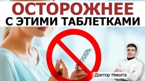 Какие лекарства повреждают печеночные клетки и вызывают ожирение печени стеатогепатит.