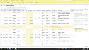 Начать оформлять заказ в 1с