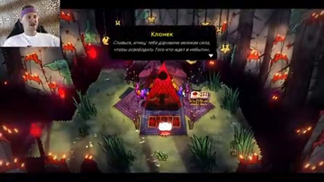 Cult of the Lamb | cult of the lamb gameplay | Культ Ягнёнка