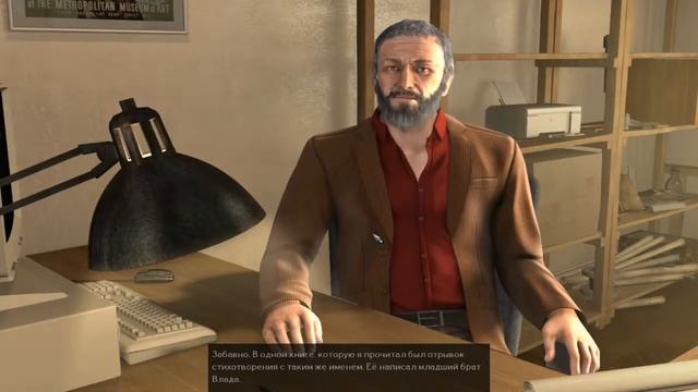 Dracula 5: The Blood Legacy - ОБЗОР смотреть онлайн