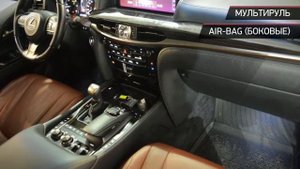 Lexus LX 450d с пробегом 2017