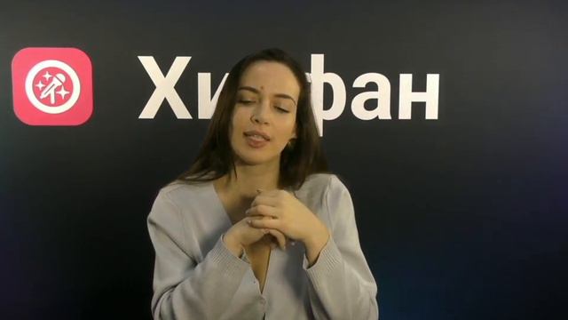 Секреты красоты с Александрой Труфановой