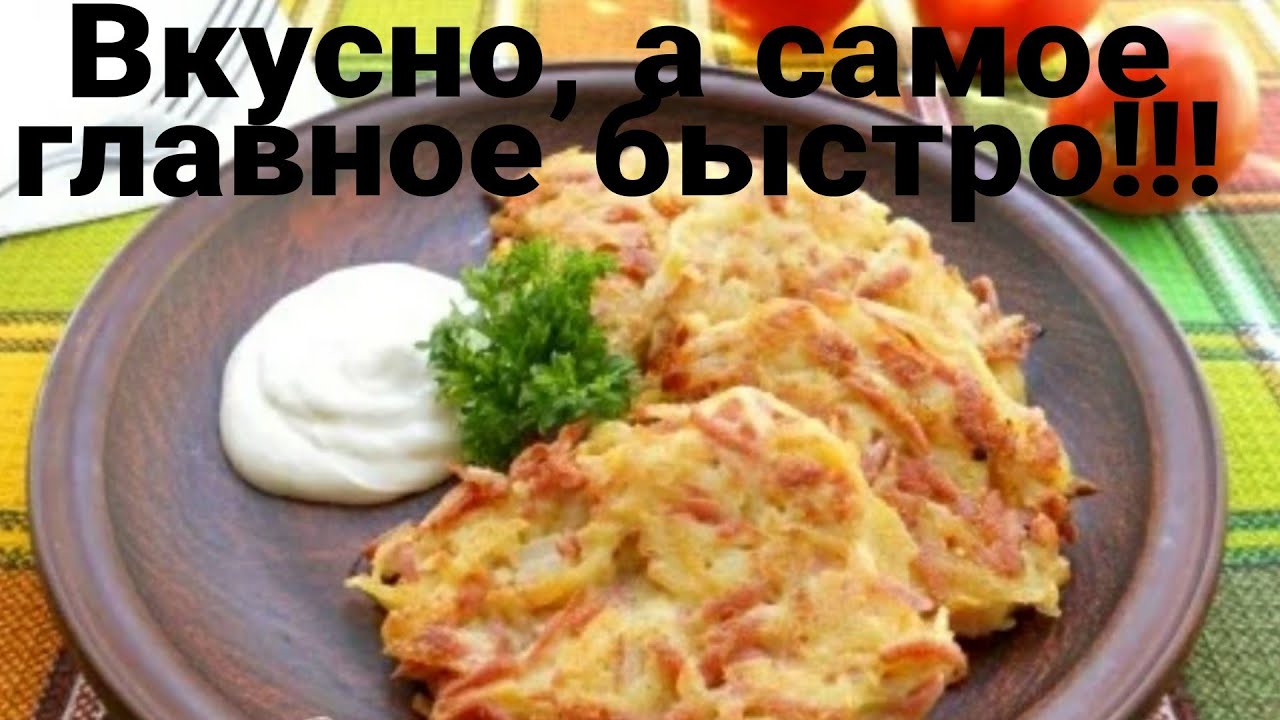 Три картошки, 2 яйца - и Вкуснейшее блюдо готово!
