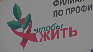 ВИЧ: терминальной стадии заболевания поможет избежать своевременное лечение