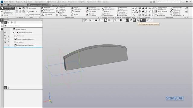 19. Компас 3D.  Массивы элементов. Часть 1