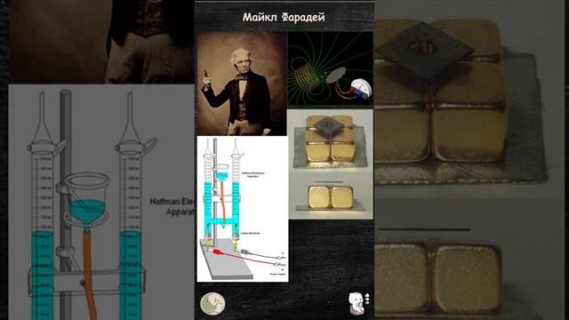22 сентября 1791 год родился Майкл Фарадей
