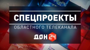 Спектакль «Город маленьких героев»