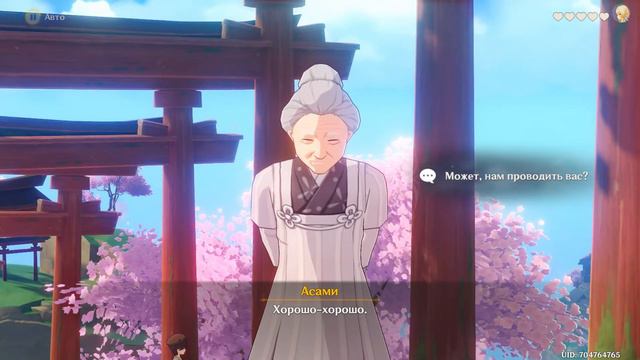 Встречи с Куки Синобу - Задание легенд "Повседневные дела банды" Все Концовки | Genshin impact 2.7 смотреть онлайн