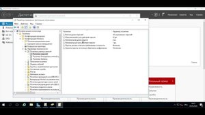 Пароль не отвечает требованиям политики. Active Directory. Windows Server 2016