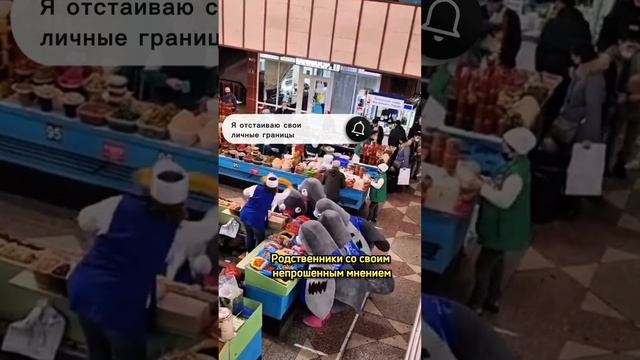 Непрошенное мнение родственников выглядит именно так 😂