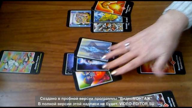 Его отношение к вам и планы относительно вас