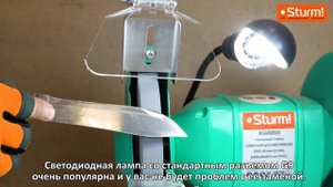 Точило с секретом! Или как купить уникальное точило