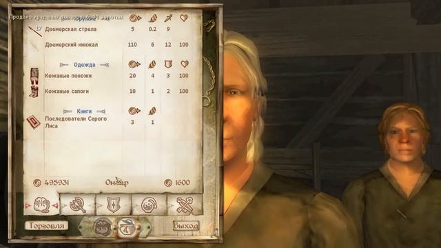 Обзор на "TES IV: Oblivion" от trojan.exe смотреть онлайн