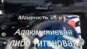 Парамоторная установка "Тайга-2"