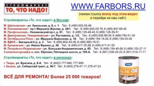 Лак мебельный НЦ-218 Универсал ТЕКС - лак для дерева, лак для мебели - лак купить в Москве