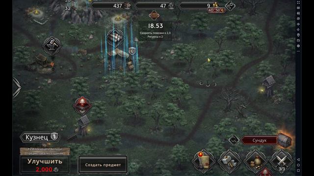 Champions Of AVAN - Что за ???