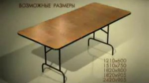 Складные столы на www.tomesa.ru