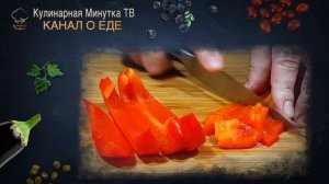 Любимый Салат Греческий | Заправка для греческого салата! Очень Вкусный и Простой Рецепт