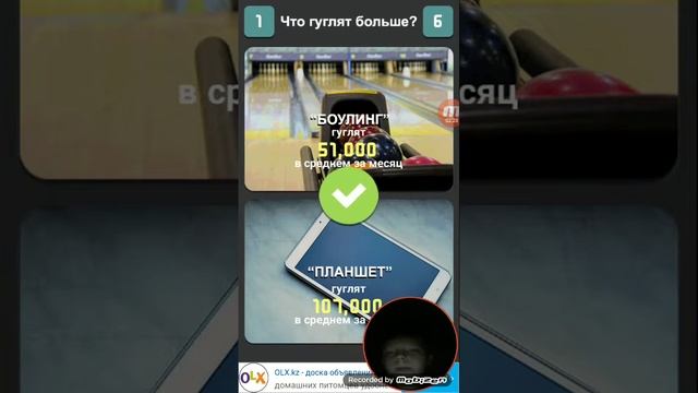 Что гуглят больше новое видео смотреть онлайн