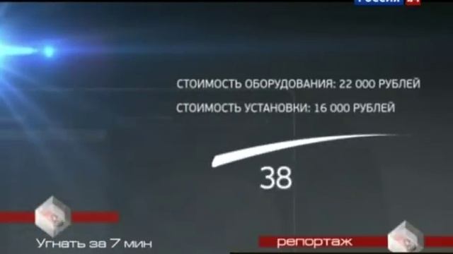 Противоугонное устройство Mul-t-lock смотреть онлайн