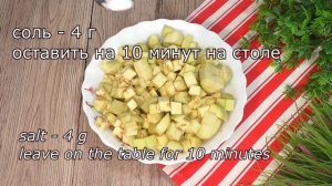 рецепт вкусного салата на праздник