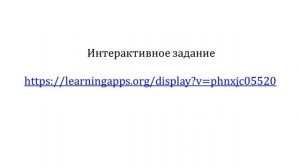 Методика изучения темы "Источники света. Распространение света" в режиме дистанционного обучения