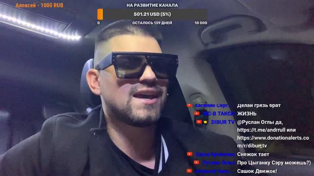 Начинаем рэп-импровизацию!