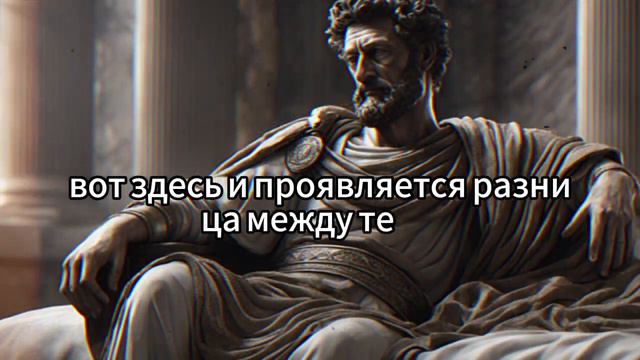 Научитесь быть дисциплинированными  УПРАВЛЯЙТЕ СВОЕЙ СУДЬБОЙ Стоическая философия