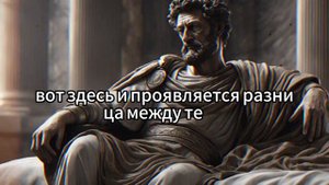 Научитесь быть дисциплинированными УПРАВЛЯЙТЕ СВОЕЙ СУДЬБОЙ Стоическая философия