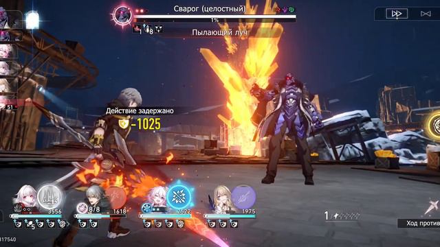 The path of Preservation is OP (Путь Сохранения слишком силен) смотреть онлайн