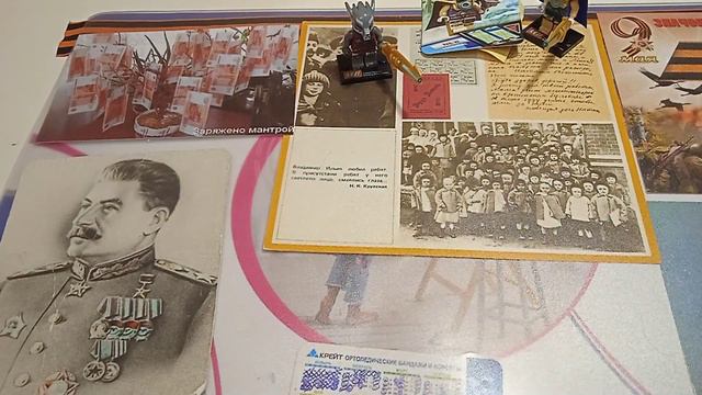 обзор лего трешовые фигурки чима смотреть онлайн