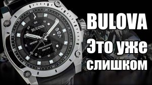 Часы с бриллиантами | Bulova Precisionist
