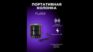 Bluetooth колонка из FixPrice - покупать или нет?