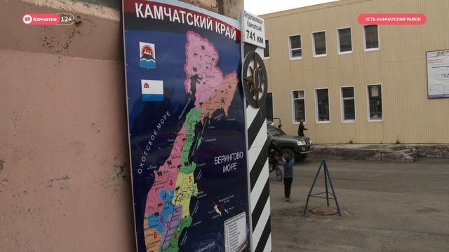 Владимир Солодов посетил отделения почты Усть-Камчатского района смотреть онлайн