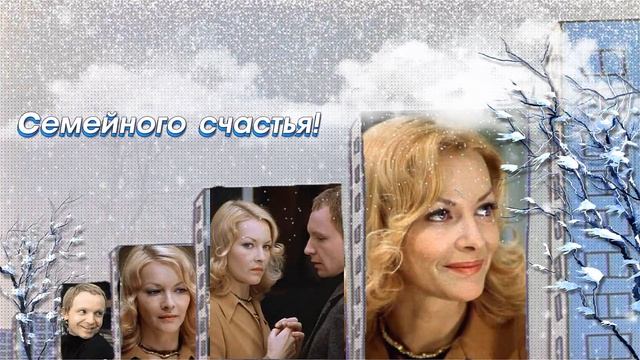 Proshow Producer" Новогодняя ностальгия 2021"или " С легким паром"