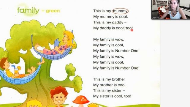 Starlight 2 | City stars 2 (Звёздный английский 2), рабочая тетрадь (часть 1), стр. 12, 13, 14, 15 смотреть онлайн