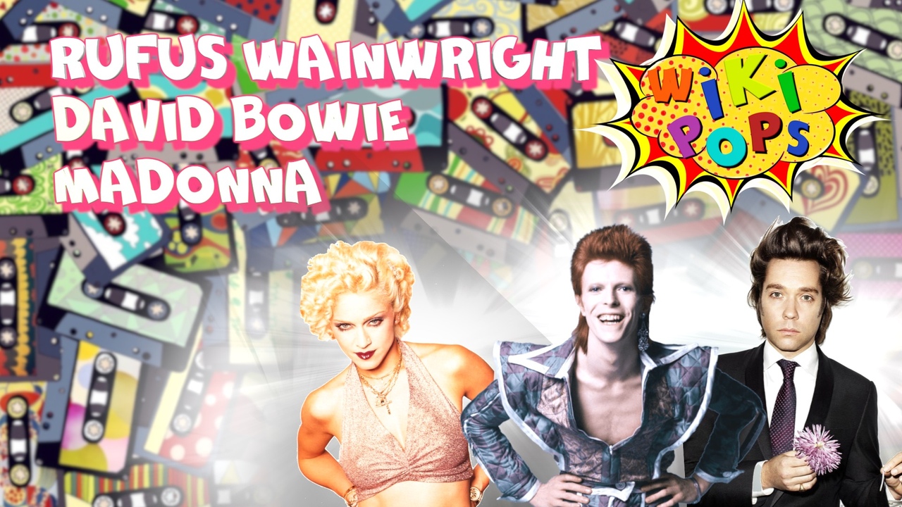 Музыка, которая меня ИЗМЕНИЛА * Madonna * David Bowie * Rufus Wainwright * #ВИКИПОПС