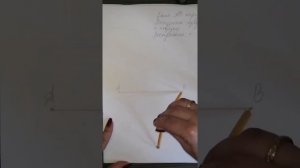 Построить серединный перпендикуляр к отрезку