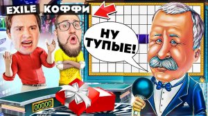 ЧУТЬ НЕ ВЫГНАЛИ С ШОУ ПОЛЕ ЧУДЕС! ОГРАБИЛИ ЯКУБОВИЧА! (feat. EXILE)