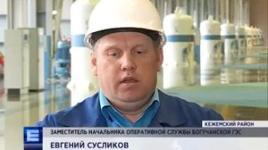 Пятилетие с момента запуска первых гидроагрегатов отметили на Богучанской ГЭС