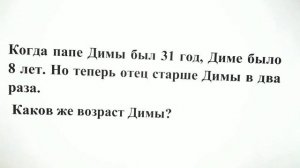 Загадка 22. Логические загадки с подвохом/задачи на логику. Сможешь ответить?