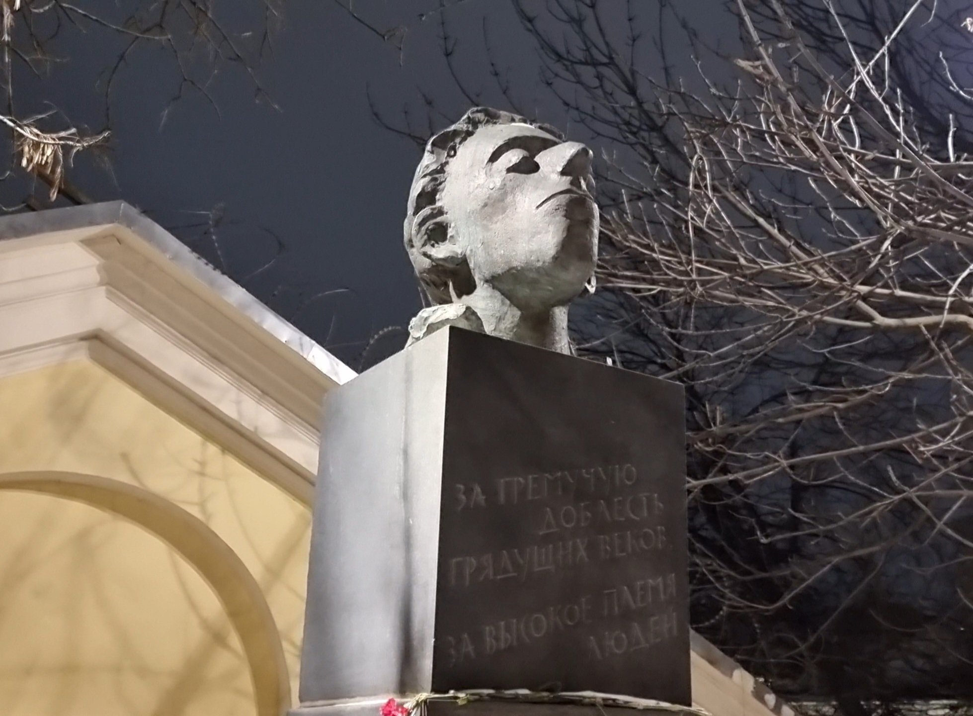 улЗАБЕЛИНА&скверМАНДЕЛЬШТАМА#?АяИдуШАГАЮпоМоскве23#ВиртуАЛЬноеОКНОвРеАЛЬность?